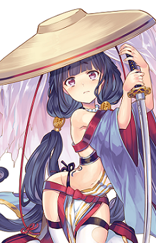 Kokindenju no Tachi