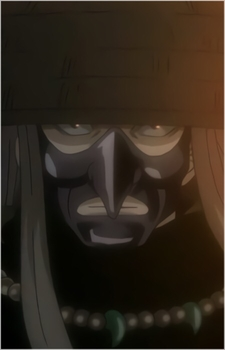 Utsuro