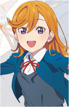 Kanon Shibuya's image