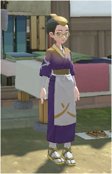 Anthe's image