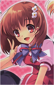 Yui Inaba
