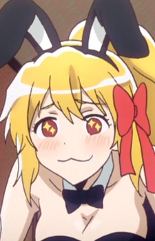 Eru Miru