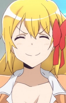 Eru Miru