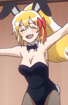 Eru Miru