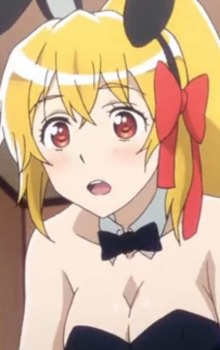 Eru Miru