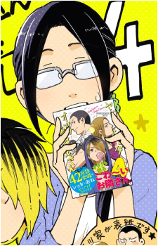 Kazuko Saeki