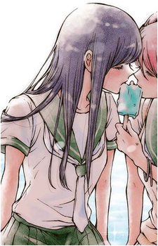 Image 3 - Art: 岩見樹代子 (Kiyoko Iwami) Image 3