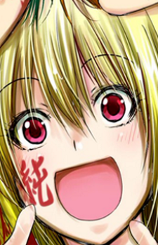 Naomi Otoya