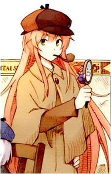Watashi