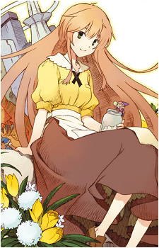 Watashi