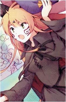 Watashi