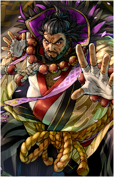 Ganryu