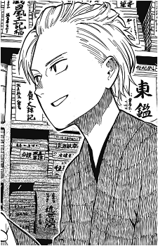 Koguma Arakawa