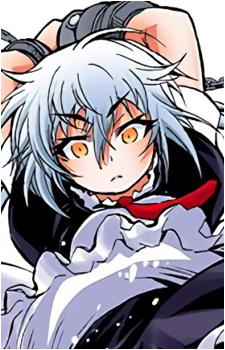 Myouga Unzen