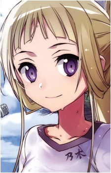 Image 4 of Wakaba Nogi