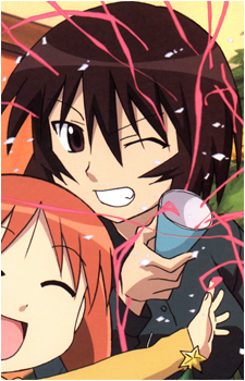 Kagura {AD}