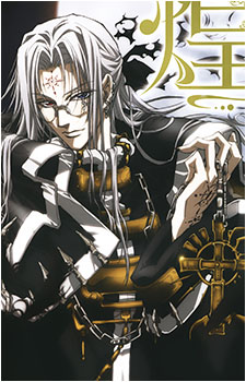 Abel Nightroad Image