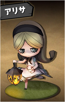 Alisa {BoJ}