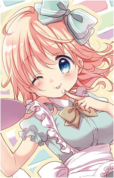 Koyume Koizuka