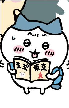 Hachiware