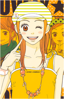 Risa Koizumi