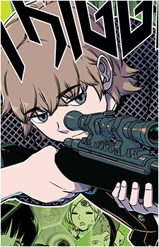 Yuzuru Ema