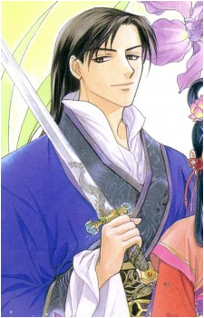 Shuuei Ran