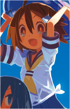 Mahiro