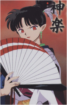 Kagura {IY}