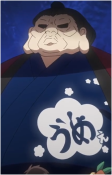 Chankonomnishiki