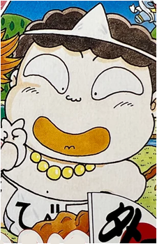Binbōgami's image