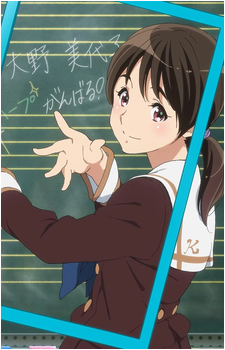 Miyoko Ouno's image