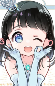 Nao Touyama