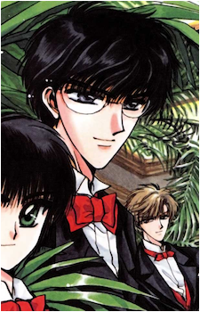 Seishirou Sakurazuka