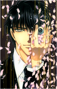 Seishirou Sakurazuka