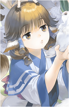 Aruruu