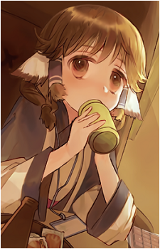 Aruruu