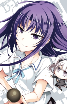 Chitose Karasuyama