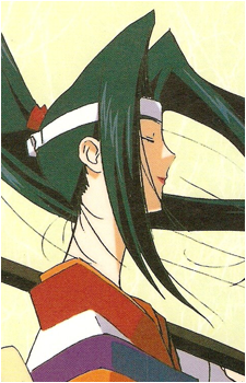 'Twilight' Suzuka