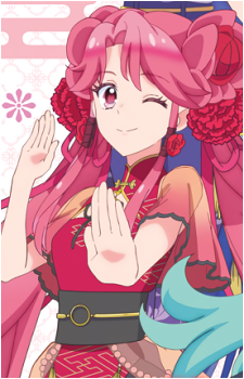 Kagari Shirube