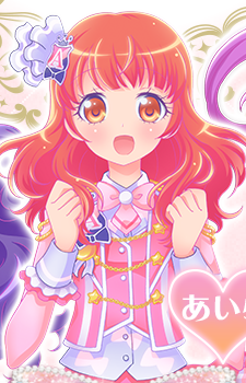 Aira Harune Image