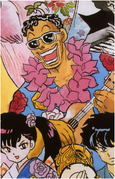 Principal Kuno