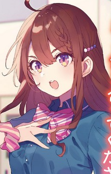 Yuzu Nanamine Image
