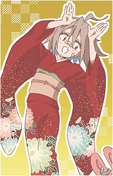 Yua Serufu
