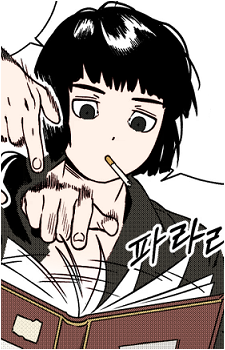 Rikako