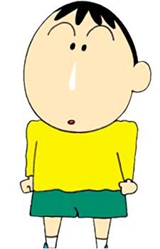 Bo Suzuki