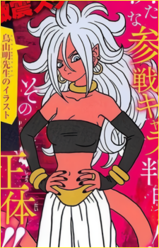 Android 21 (Good) Image