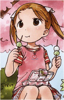 Miu Matsuoka