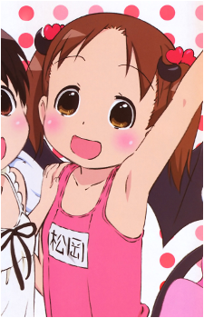 Miu Matsuoka