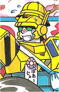 Power Joe